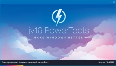 jv16 PowerTools 7.1.0.1292