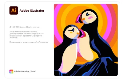 Adobe Illustrator 2022 v26.0.1.731 на Русском + ключ