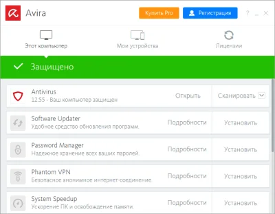 Avira Free Antivirus 15.0.2111.2126 на Русском