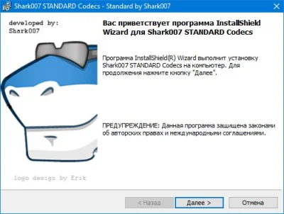 Shark007 Standard Codecs 12.0.1