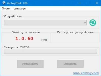 Ventoy 1.0.62 на Русском