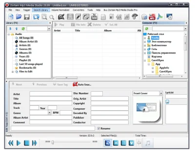 Zortam Mp3 Media Studio 29.15 + ключ