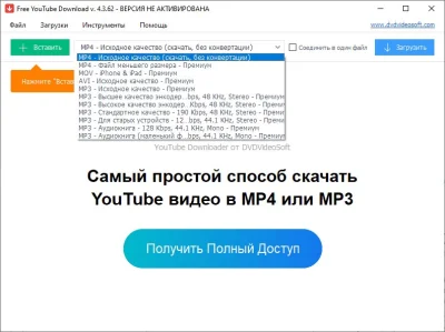 Free YouTube Download Premium 4.3.62.1214 версия на Русском с активатором