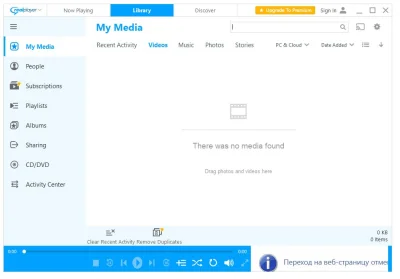 RealPlayer  20.0.7.309