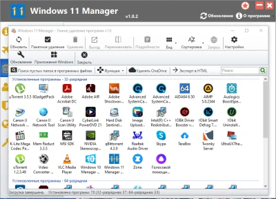 Windows 11 Manager 1.0.3 + код активации