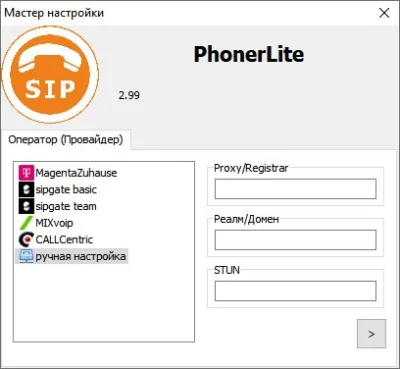PhonerLite 2.99