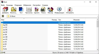 WinRAR 6.10 Русская версия + ключ активации