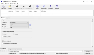 XMedia Recode 3.5.5.1 + x64 Русская версия