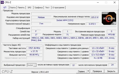 CPU-Z на Русском + Portable