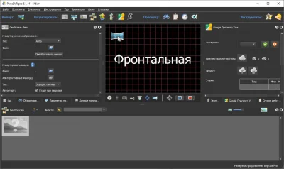 Pano2VR 6.1.14 на Русском + crack
