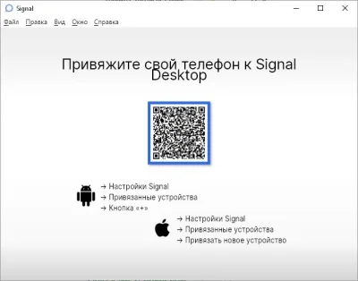 Signal Messenger 5.36.0