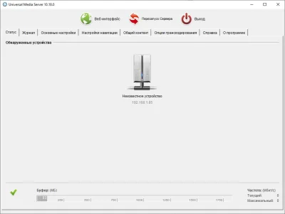 Universal Media Server 10.18