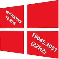 Windows 10 22H2 на русском x64 Pro чистая ISO базовая сборка