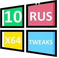 Легкая Виндовс 10 Enterprise LTSC на Русском 64 bit